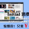 最好用的图片编辑